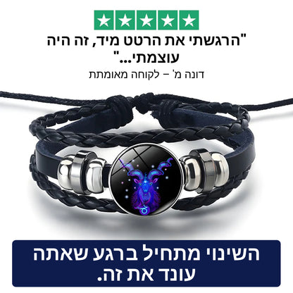 צמיד רוח גדי