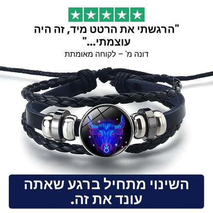 צמיד רוח שור